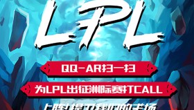 世界排名：LPL三队跻身全球前五，BLG稳居榜首